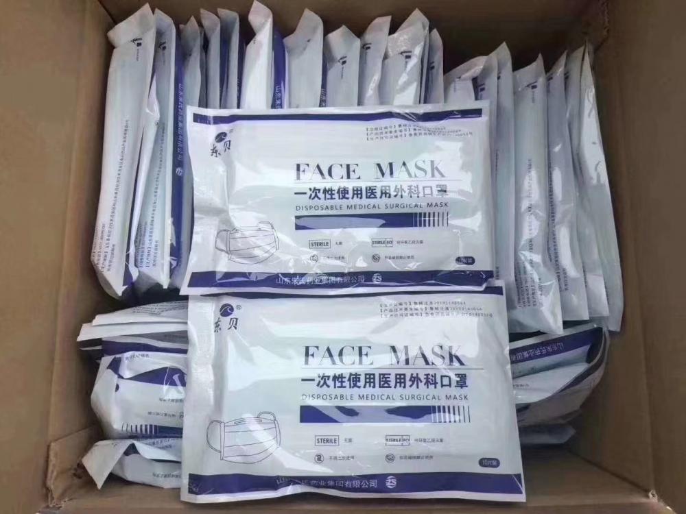 3 ply Surgical mask Individual Pack