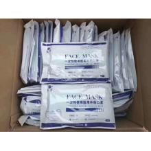 3 ply Surgical mask Individual Pack