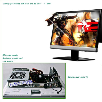 2016 gaming desktop pio barebones pc 21.5" non-assemble all in one pc
