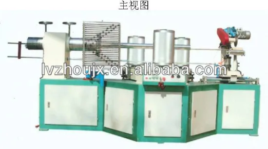 lv250BA paper core making machine