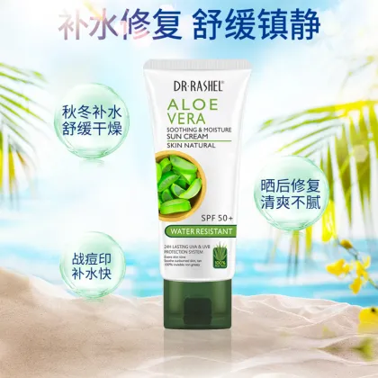 Dr. Rachel Aloe Vera Soothing & Moisture Sun Protection Cream