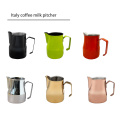 High Quality Italy coffee milk pitcher