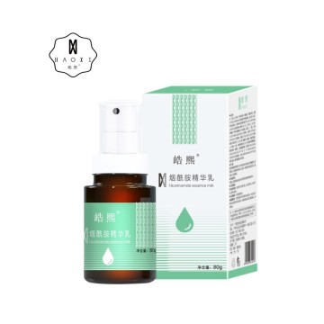 Haoxi Nicotinamide Essence Milk1