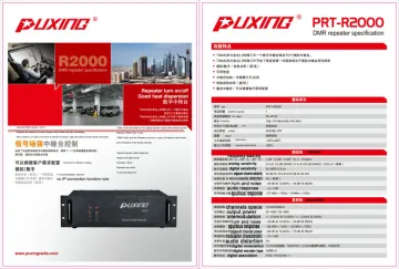 DMR repeater PUXING OEM R2000D TDMA 2 time slots support third-party diplexer built-in and repeater status diagnostic