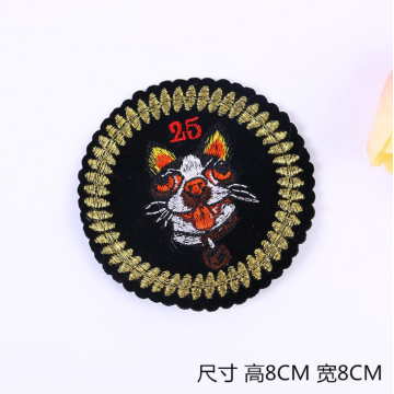 Custom Logo Personalized Self Adhesive Dog Embroidery Patch