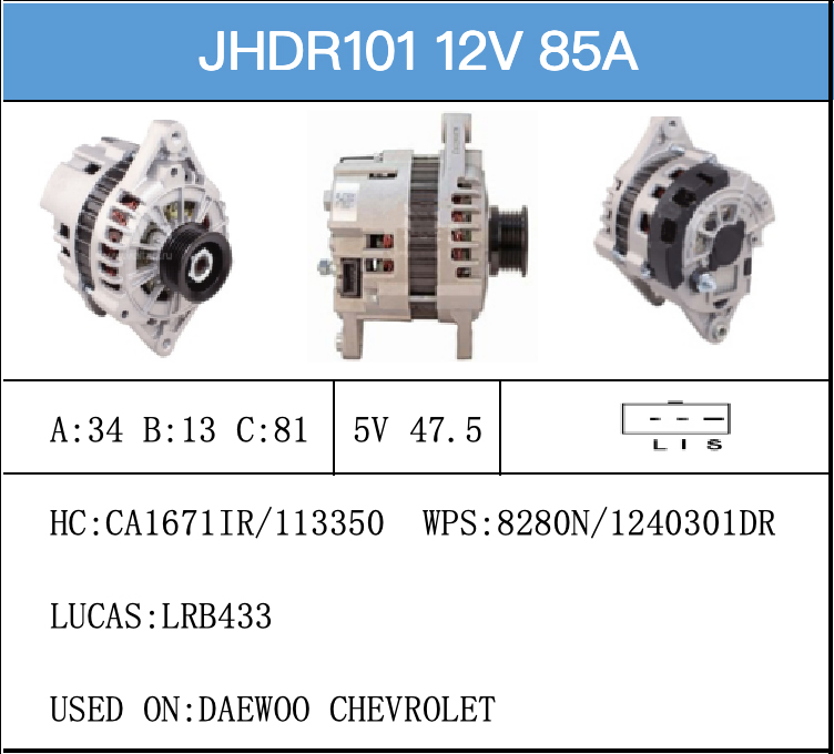 Alternator-Catalogue-JHDR101-x