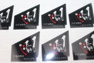Warning Function Vinyl Sticker