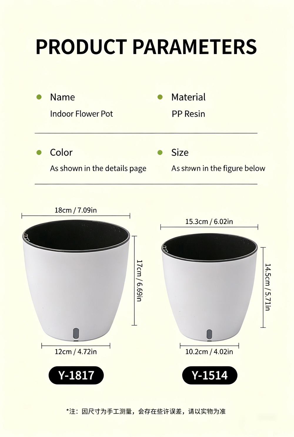 Visible Potted Plant 9