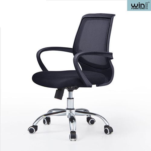 Modern Leisure Office Chair