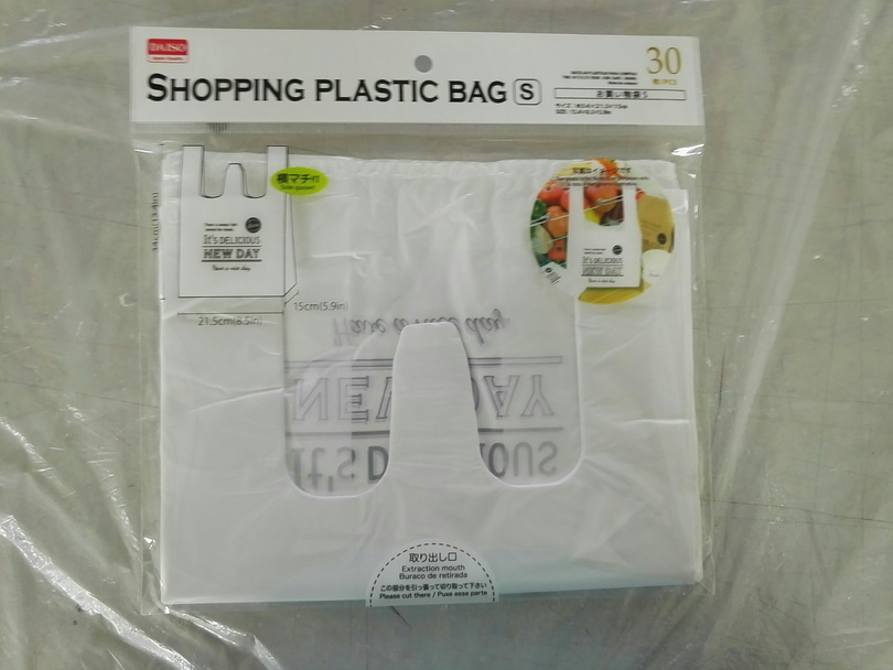 Hdpe Grocery Bags