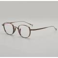 Black Square Wide Designer Eye Glasses