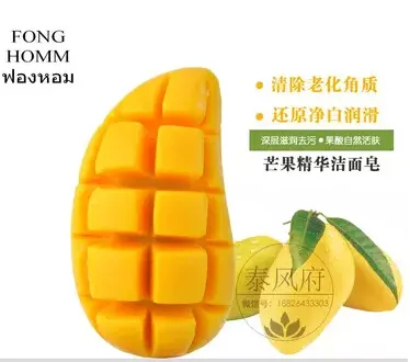 Mango Handmade Soap Bath Shower Soap