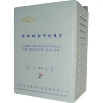 Full automatic lighting energy saver(Wall-hanging unit)
