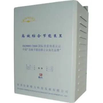 Full automatic lighting energy saver(Wall-hanging unit)