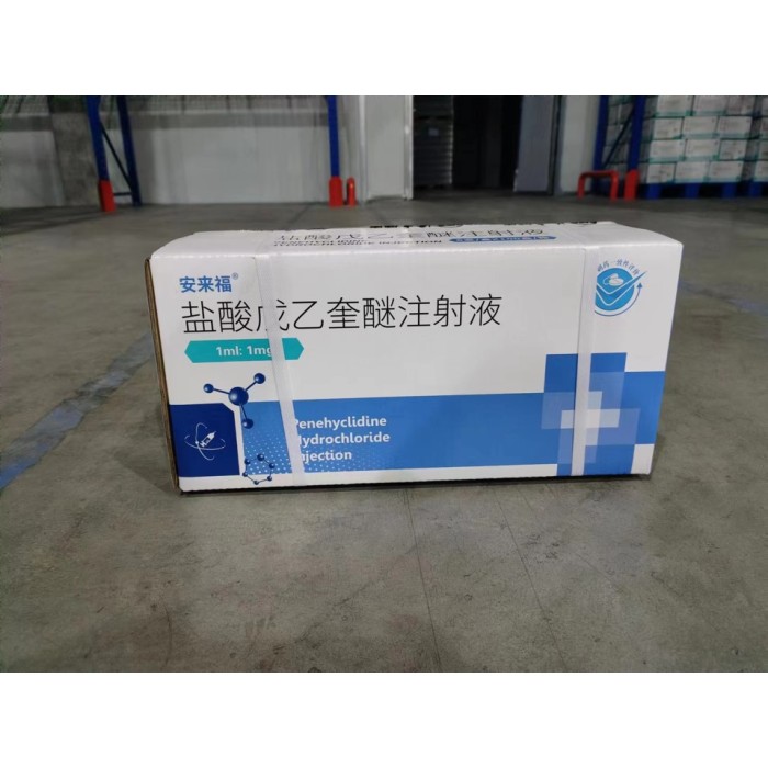 Suntikan hidroklorida penehiklidin 1ml: 1mg