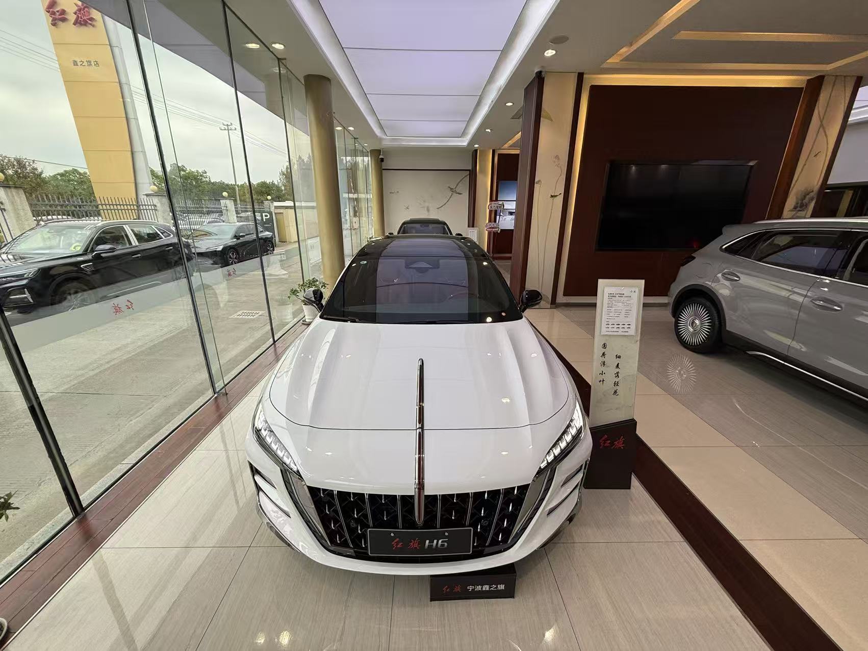 Hongqi H6 Luxury Sedan