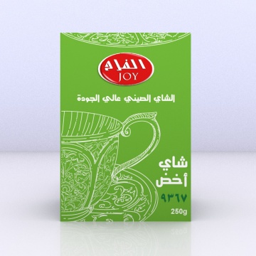 Top Grade Chunmee Green Tea 9367