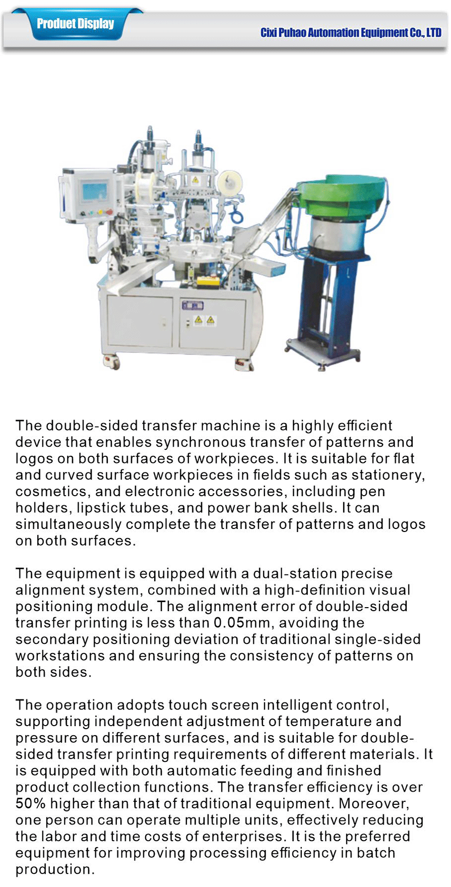Printing category-xiangqing1-PH004