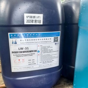 Ejen degreasing alkali yang mesra