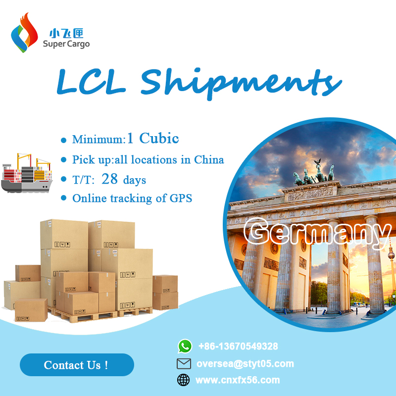شحن LCL من تشينغداو إلى هامبورغ ألمانيا