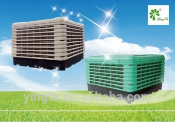 Evaporative Cooler