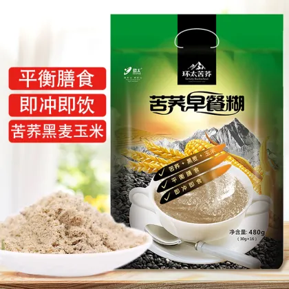 Black Tartary Buckwheat Breakfast Powder