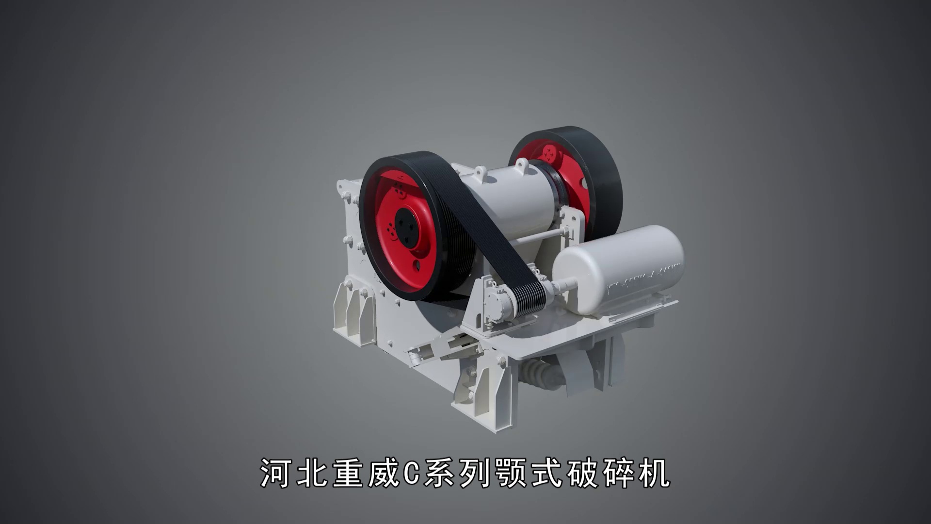 Hebei Zhongwei C145 (European version) jaw crusher