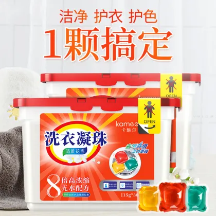 High Performance Concentrated Liquid Laundry Detergent Pods - 30pcs/box