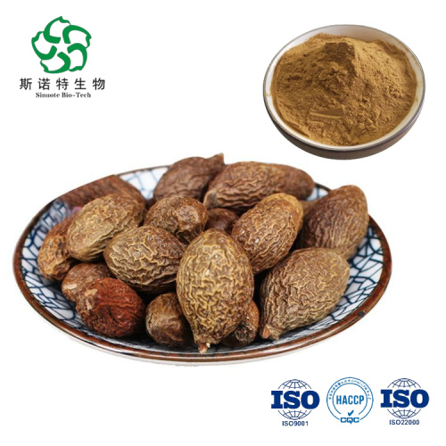 Natural Semen Sterculiae Lychnophorae Extract Powder