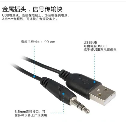 X6 USB2.0 Speakers for Notebook and Desktop - High-Quality Multimedia Computer Speaker