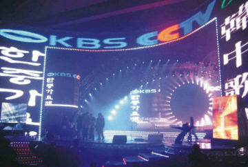 Ip31 P7.62 Giant Full Color Curved Led Screen For Concert Stage Background