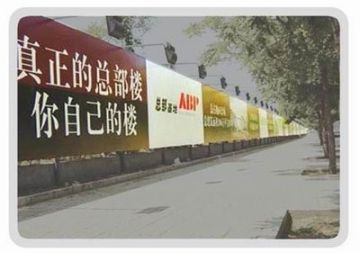 720 - 2880dpi 280g To 610gsm / Sq.m Outdoor Pvc Custom Vinyl Poster Printing