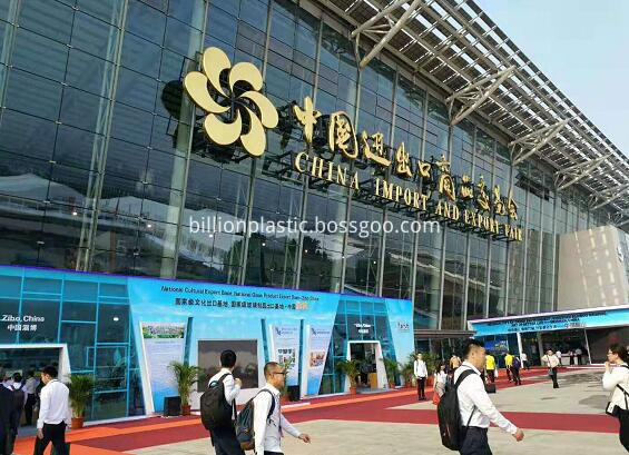 Canton Fair