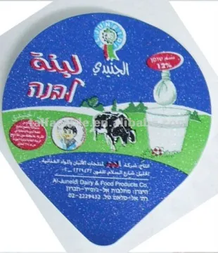 1235 aluminium foil yogurt packing