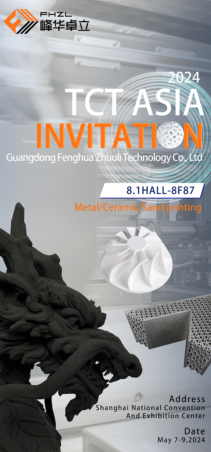 tct 2024 Asia metal ceramic sand 3d printing 