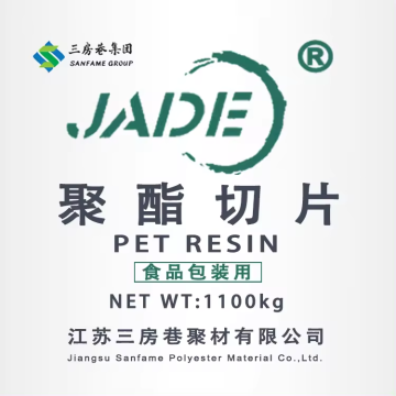 JADE BRAND BOTTLE GRADE POLYESTER CHIPS CZ-333