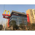 Proyecto de muro cortina para restaurante McDonalds Drive-Thru
