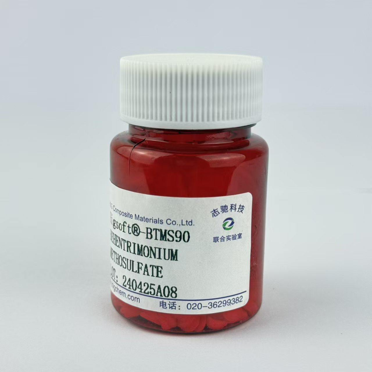 Behentrimonium Methosulfate