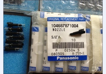 MSR Nozzle 104687871004