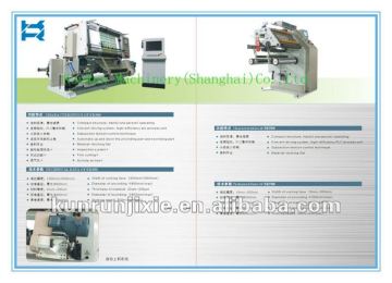 slitting machine