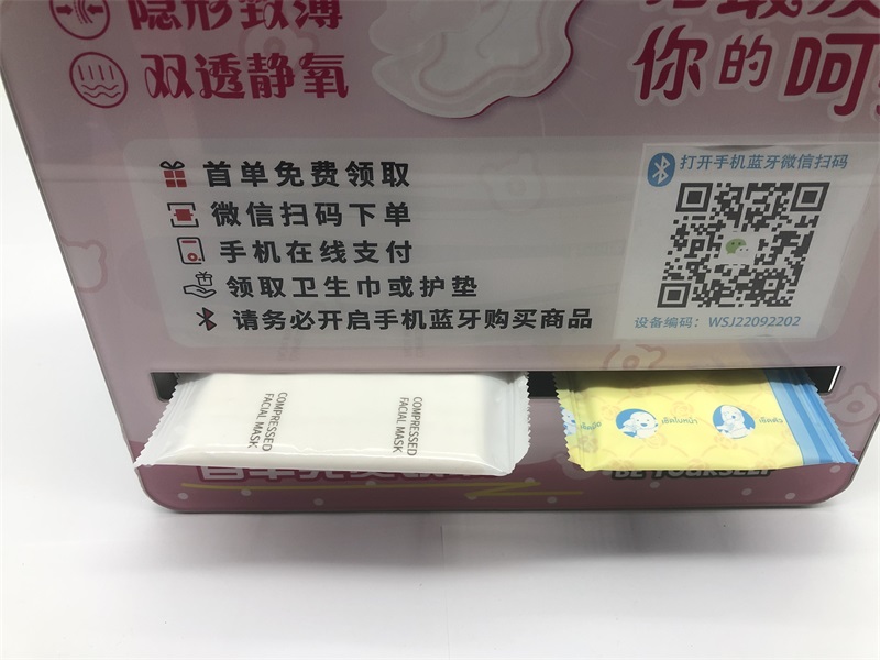 Hotel Self-service Sanitary Napkin Vending Machine