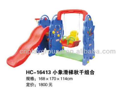 (HC-16413)Good Quality Plastic Used Children Slide&Swing