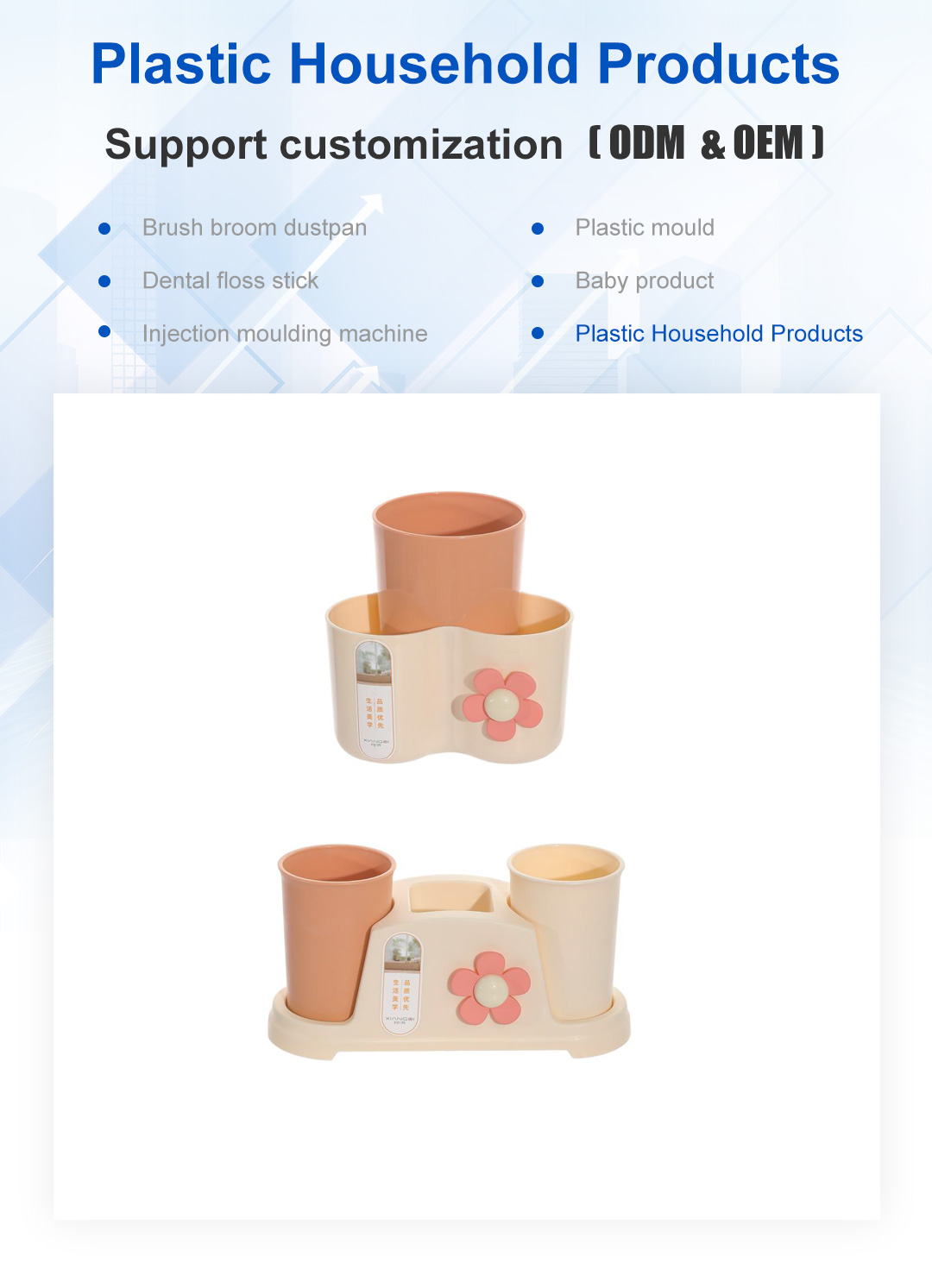 toothbrush holder