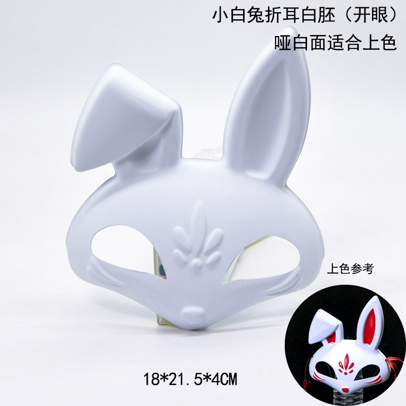Unpainted Anime Spiral DIY Mask Blank Base