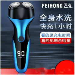 Premium Electric Shaver for Men with Advanced Blade Technology