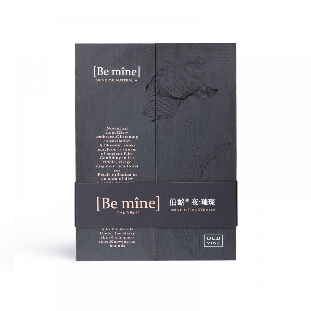 1wine box