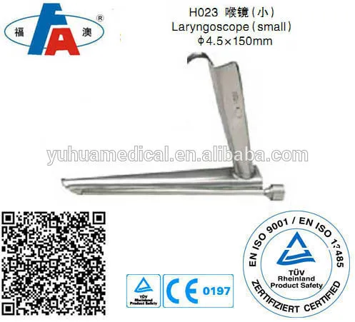 reusable stainless steel laryngoscope blade
