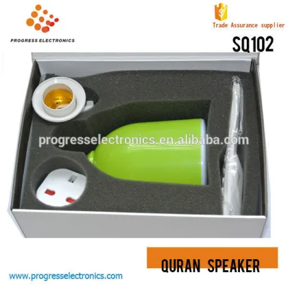 digita quran led and language learning quran speaker