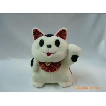Money Cat Toy Plush Toy White Toy