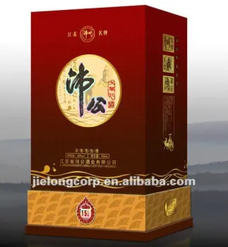 Exquisite Gift Box for Wine